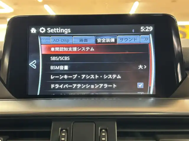 マツダ アテンザ ワゴン XD Lパッケージ 群馬県 2016(平28)年 9万km ソウルレッドプレミアムメタリック 安全装備/・衝突軽減ブレーキ/・リアコーナーセンサー/・クルーズコントロール/・横滑り防止/・オートライト/・レーンキープアシスト/・ブラインドスポット/純正ナビゲーション/・AM/FM/SD/CD/・DVD/AUX/USB/・Bluetooth/バックカメラ/サンルーフ/パドルシフト/シートメモリー/ヘッドアップディスプレイ/LEDヘッドライト/LEDフォグランプ/ETC/前席パワーシート/前席シートヒーター/純正ドアバイザー/純正フロアマット/純正19インチアルミホイール/プッシュスタート/スマートキー