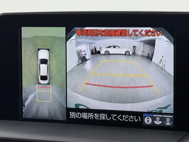 トヨタ クラウン ハイブリッド RS アドバンス 福岡県 2019(平31)年 3.1万km ホワイトパールクリスタルシャイン 純正ＤＡナビ／フルセグＴＶ　/全方位カメラ　/デジタルルームミラー　/トヨタセーフティセンス/レーンキープ/衝突軽減ブレーキ/ブラインド　スポットモニター/レーダークルーズコントロール/コーナーセンサー　/アクセル踏み間違え防止　/アドバンスパーク　/シートヒーター／ベンチレーション　/ステアリングヒーター　/ＨＵＤ　/ＬＥＤ/ドラレコ/ビルトインETC２．０/パワーシート/シートメモリー/パドルシフト