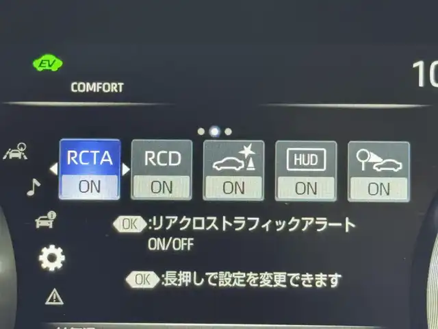 トヨタ クラウン ハイブリッド RS アドバンス 福岡県 2019(平31)年 3.1万km ホワイトパールクリスタルシャイン 純正ＤＡナビ／フルセグＴＶ　/全方位カメラ　/デジタルルームミラー　/トヨタセーフティセンス/レーンキープ/衝突軽減ブレーキ/ブラインド　スポットモニター/レーダークルーズコントロール/コーナーセンサー　/アクセル踏み間違え防止　/アドバンスパーク　/シートヒーター／ベンチレーション　/ステアリングヒーター　/ＨＵＤ　/ＬＥＤ/ドラレコ/ビルトインETC２．０/パワーシート/シートメモリー/パドルシフト
