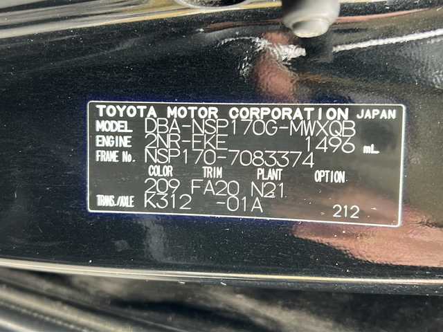 トヨタ シエンタ G 山形県 2016(平28)年 12.6万km ブラックマイカ 禁煙車/トヨタセーフティーセンス/レーンキープアシスト/横滑り防止装置/両側パワースライドドア/純正ナビ/（Bluetooth/CD/DVD/フルセグ)/フリップダウンモニター/バックカメラ/ステアリングスイッチ/ビルトインＥＴＣ/社外ＡＷ/純正フロアマット/電動格納ウィンカーミラー/スマートキー×2/エンジンスターター/ドアバイザー/取扱説明書/保証書