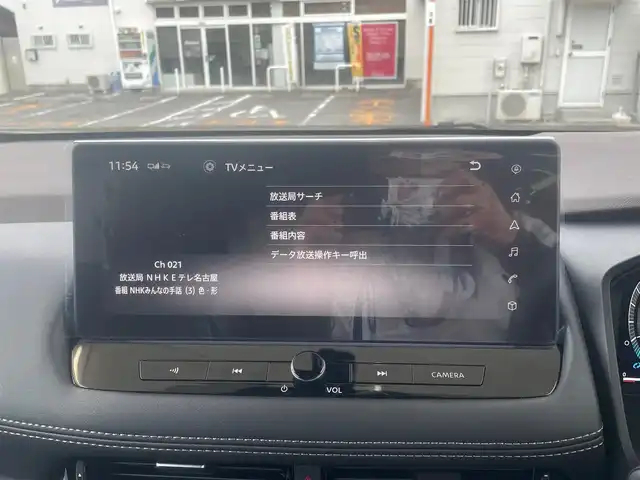 日産 エクストレイル G e－4ORCE 愛知県 2024(令6)年 0.9万km ブリリアントホワイトパール /当店買取/禁煙/1オーナー/後期//純正メーカーナビ//アラウンドビューカメラ//プロパイロット/パーキングアシスト//インテリジェントセーフティ/ヘッドアップディスプレイ//インテリジェントクルーズコントロール/BSM//全席シートヒーター/パワーシート/シートヒーター//USB/typeC/AppleCarplay/フルセグTV/HDMI//デジタルインナーミラー/置くだけ充電//ハンズフリーパワーゲート/ルーフレール//ステアリングヒーター//Aブレーキホールド//ETC2.0//保証書/取説/スペアキー/ナビ取説