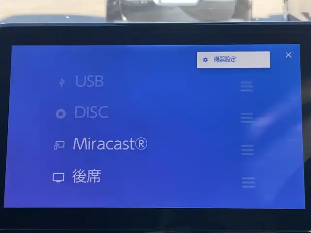 トヨタ ヴォクシー ハイブリッド S－Z 岡山県 2022(令4)年 3.5万km アティチュードブラックマイカ 登録時走行距離34114km/純正10.5インチディスプレイオーディオ/フルセグTV(AM/FM/CD/DVD/Bluetooth/HDMI)/純正14インチフリップダウンモニター/バックカメラ/両側パワースライドドア/ドライブレコーダー/ビルトインETC2.0/D/N席シートヒーター/USB端子/トヨタセーフティセンス/・レーダークルーズコントロール/・プリクラッシュセーフティ/・オートマチックハイビーム/・レーンキープアシスト/AC100V電源/純正フロアマット/17インチ純正AW