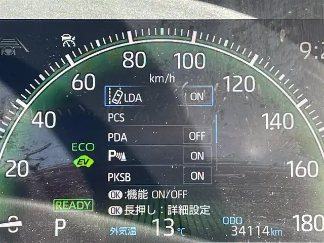 トヨタ ヴォクシー ハイブリッド S－Z 岡山県 2022(令4)年 3.5万km アティチュードブラックマイカ 登録時走行距離34114km/純正10.5インチディスプレイオーディオ/フルセグTV(AM/FM/CD/DVD/Bluetooth/HDMI)/純正14インチフリップダウンモニター/バックカメラ/両側パワースライドドア/ドライブレコーダー/ビルトインETC2.0/D/N席シートヒーター/USB端子/トヨタセーフティセンス/・レーダークルーズコントロール/・プリクラッシュセーフティ/・オートマチックハイビーム/・レーンキープアシスト/AC100V電源/純正フロアマット/17インチ純正AW