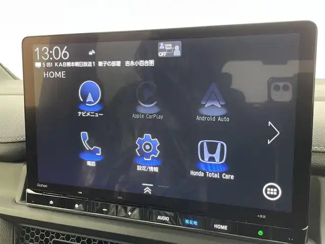 ホンダ ステップワゴン スパーダ eHEV 熊本県 2025(令7)年 0.1千km クリスタルブラックパール 登録済未使用車/純正１１．４インチナビLXM-247VFLi（ＡｐｐｌＣａｒＰｌａｙ・ＡｎｄｒｏｉｄＡｕｔｏ・ＢＴ・フルセグ・ＵＳＢ）/純正15.6インチフリップダウンモニターVM-231FE　/バックカメラ/ホンダセンシング/アダブティブクルーズコントロール/衝突軽減ブレーキ/レーンキープアシスト/ブラインドスポットモニター/アイドリングストップ/横滑り防止/パーキングアシスト/両側パワースライドドア　/前席シートヒーター /パワーバックドア/前後クリアランスソナー/ブレーキホールド/ハーフレザーシート/純正16インチAW/オートライト/オートマチックハイビーム/LEDヘッドライト/フォグライト/スマートキー/プッシュスタート/スペアキー1本/保証書/取扱説明書