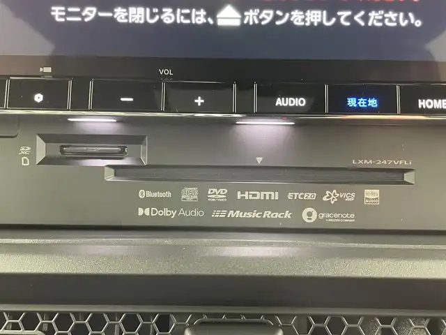 ホンダ ステップワゴン スパーダ eHEV 熊本県 2025(令7)年 0.1千km クリスタルブラックパール 登録済未使用車/純正１１．４インチナビLXM-247VFLi（ＡｐｐｌＣａｒＰｌａｙ・ＡｎｄｒｏｉｄＡｕｔｏ・ＢＴ・フルセグ・ＵＳＢ）/純正15.6インチフリップダウンモニターVM-231FE　/バックカメラ/ホンダセンシング/アダブティブクルーズコントロール/衝突軽減ブレーキ/レーンキープアシスト/ブラインドスポットモニター/アイドリングストップ/横滑り防止/パーキングアシスト/両側パワースライドドア　/前席シートヒーター /パワーバックドア/前後クリアランスソナー/ブレーキホールド/ハーフレザーシート/純正16インチAW/オートライト/オートマチックハイビーム/LEDヘッドライト/フォグライト/スマートキー/プッシュスタート/スペアキー1本/保証書/取扱説明書