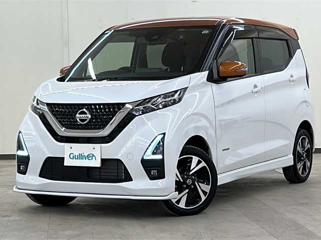 日産 デイズ HWS G ターボ プロパイロットED 道央・札幌 2021(令3)年 1.6万km プレミアムサンシャインオレンジメタリック/シルキーホワイト /4WD//純正ナビ【フルセグ、BT、CD、DVD、USB、AUX】//純正15インチアルミホイール//純正フロアマット//社外エアロ//プロパイロット//クルーズコントロール//前席シートヒーター//アイドリングストップ//オートライト//フォグランプ//LED//ETC//バックカメラ//アラウンドビュー//スペアキー