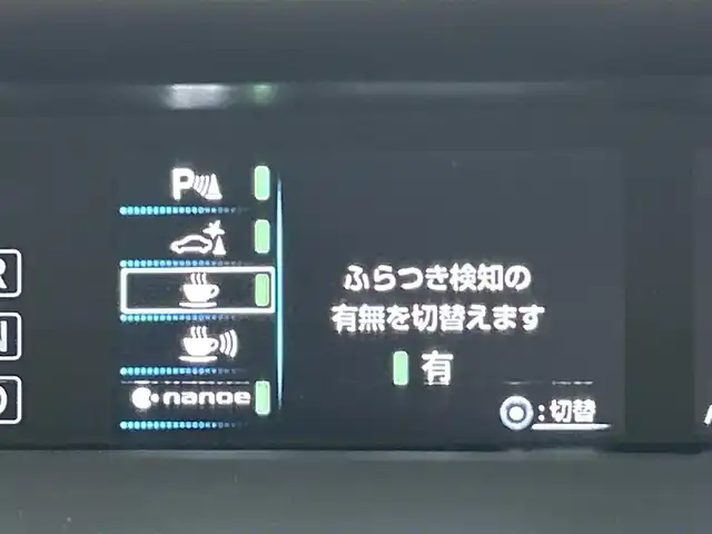 トヨタ プリウス S ツーリングセレ ブラックED 福岡県 2022(令4)年 4.1万km パールⅡ トヨタセーフティセンス/・レーンキープアシスト/・オートハイビーム/・レーダークルコン/BSM/純正DA/バックカメラ/レザーシート/前席シートヒーター/ETC/純正ドライブレコーダー（前）/LEDヘッドライト/オートライト/スマートキー/プッシュスタート