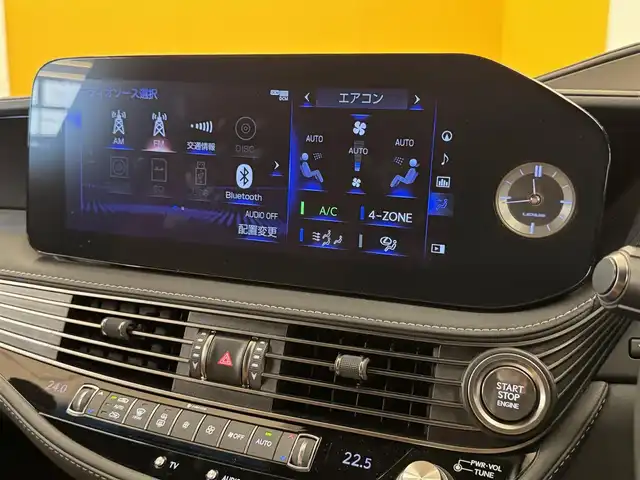 レクサス ＬＳ 500 バージョンL 群馬県 2021(令3)年 7.4万km マンガンラスター レクサスセーフティプラス/・プリクラッシュセーフティ/・レーントレーシングアシスト/・オートマチックハイビーム/・レーダークルーズコントロール/・ヘッドアップディスプレイ/・クリアランスソナー/・パーキングサポートブレーキ/・レーンチェンジアシスト/・ブラインドスポットモニター/サンルーフ/純正12.3インチワイドナビ/・フルセグTV/・CD/DVD/Blue-ray/・SD/AUX/USB/・AM.FM/パノラミックビューモニター/デジタルインナーミラー/三眼LEDヘッドライト/純正OP20インチAW/ビルトイン2.0ETC/レザーシート/D/N席メモリ付パワーシート/D/N席シートヒーター/D/N席エアーシート/ステアリングヒーター/革巻きステアリング/パドルシフト/ステアリングスイッチ/GPSレーダー/電動パーキングブレーキ/オートホールド/アイドリングストップ/スマートキー/プッシュスタート/フォグランプ/オートライト/USBポート/純正フロアマット/純正ドアバイザー/電動格納ウィンカーミラー/横滑り防止システム
