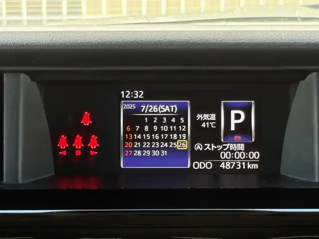 トヨタ ルーミー カスタムG 山口県 2020(令2)年 4.9万km ブラックマイカメタリック ワンオーナー /両側パワースライドドア/SDナビ フルセグTV CD DVD BT/全周囲カメラ/ビルトイン ETC/クルーズコントロール/モデリスタ ロッドホルダー/コーナーセンサー/衝突被害軽減ブレーキ/レーンアシスト/オートマチックハイビーム/スマートキー 2個/LEDオートヘッドライト/フォグライト/ステアリングリモコン/横滑り防止/保証書 取説 ナビ取説