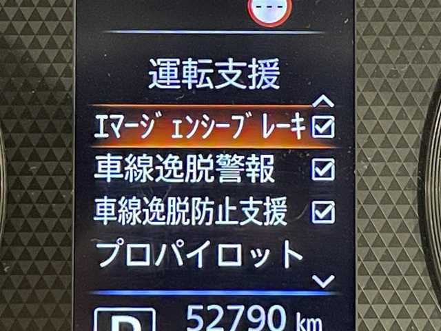 日産 ルークス HWS Gターボ プロパイロットED 愛知県 2020(令2)年 5.3万km チタニウムグレーメタリック 純正９インチナビ（登録時地図SDなし）/（Bluetooth/フルセグTV/SD/CD・DVD再生)/プロパイロット　/アラウンドビューモニター　/エマージェンシーブレーキ　/両側パワースライドドア　/ビルトインＥＴＣ　/車線逸脱警報　/先行車発進お知らせ/コーナーセンサー　/ドライブレコーダー/ＵＳＢ接続　/アイドリングストップ/ＬＥＤヘッドライト　/LEDフォグランプ/プッシュスタート/　　-スマートキー/後席サンバイザー