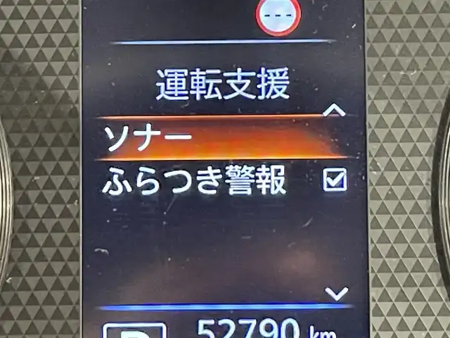 日産 ルークス HWS Gターボ プロパイロットED 愛知県 2020(令2)年 5.3万km チタニウムグレーメタリック 純正９インチナビ（登録時地図SDなし）/（Bluetooth/フルセグTV/SD/CD・DVD再生)/プロパイロット　/アラウンドビューモニター　/エマージェンシーブレーキ　/両側パワースライドドア　/ビルトインＥＴＣ　/車線逸脱警報　/先行車発進お知らせ/コーナーセンサー　/ドライブレコーダー/ＵＳＢ接続　/アイドリングストップ/ＬＥＤヘッドライト　/LEDフォグランプ/プッシュスタート/　　-スマートキー/後席サンバイザー