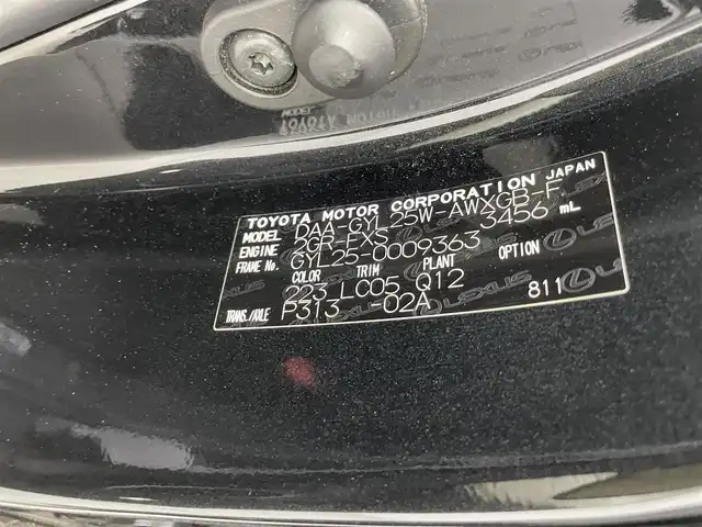 レクサス ＲＸ 450h Fスポーツ 群馬県 2016(平28)年 6.7万km グラファイトブラックガラスフレーク MarkLevinson(マークレビンソン)プレミアムサウンドシステム/ムーンルーフ/後席シートヒーター/パワーシート(電動リクライニング&電動格納機能付)/パノラミックビューモニター/ブラインドスポットモニター/インテリジェントクリアランスソナー/リヤクロストラフィックアラート/リヤクロストラフィックオートブレーキ/ホワイトレザーシート/＝＝＝＝＝/純正12.3インチナビ/・AM/FM/SD/Bluetooth/USB/AUX/・CD/DVD/Blu-ray/フルセグTV/Lexus Safety System+/・プリクラッシュセーフティシステム/・レーンキーピングアシスト/・オートマチックハイビーム/・レーダークルーズコントロール(全車速追従機能付)/前席パワーシート/シートヒーター/シートベンチレーション/運転席メモリー機能/ヘッドアップディスプレイ/ETC2.0/三眼フルLEDヘッドランプ/LEDシーケンシャルターンランプ