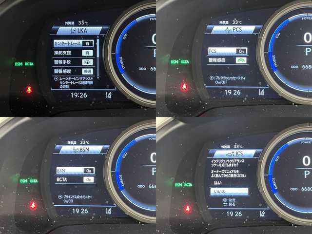 レクサス ＲＸ 450h Fスポーツ 群馬県 2016(平28)年 6.7万km グラファイトブラックガラスフレーク MarkLevinson(マークレビンソン)プレミアムサウンドシステム/ムーンルーフ/後席シートヒーター/パワーシート(電動リクライニング&電動格納機能付)/パノラミックビューモニター/ブラインドスポットモニター/インテリジェントクリアランスソナー/リヤクロストラフィックアラート/リヤクロストラフィックオートブレーキ/ホワイトレザーシート/＝＝＝＝＝/純正12.3インチナビ/・AM/FM/SD/Bluetooth/USB/AUX/・CD/DVD/Blu-ray/フルセグTV/Lexus Safety System+/・プリクラッシュセーフティシステム/・レーンキーピングアシスト/・オートマチックハイビーム/・レーダークルーズコントロール(全車速追従機能付)/前席パワーシート/シートヒーター/シートベンチレーション/運転席メモリー機能/ヘッドアップディスプレイ/ETC2.0/三眼フルLEDヘッドランプ/LEDシーケンシャルターンランプ
