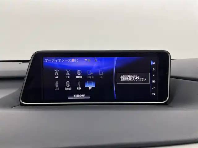 レクサス ＲＸ 450h Fスポーツ 群馬県 2016(平28)年 6.7万km グラファイトブラックガラスフレーク MarkLevinson(マークレビンソン)プレミアムサウンドシステム/ムーンルーフ/後席シートヒーター/パワーシート(電動リクライニング&電動格納機能付)/パノラミックビューモニター/ブラインドスポットモニター/インテリジェントクリアランスソナー/リヤクロストラフィックアラート/リヤクロストラフィックオートブレーキ/ホワイトレザーシート/＝＝＝＝＝/純正12.3インチナビ/・AM/FM/SD/Bluetooth/USB/AUX/・CD/DVD/Blu-ray/フルセグTV/Lexus Safety System+/・プリクラッシュセーフティシステム/・レーンキーピングアシスト/・オートマチックハイビーム/・レーダークルーズコントロール(全車速追従機能付)/前席パワーシート/シートヒーター/シートベンチレーション/運転席メモリー機能/ヘッドアップディスプレイ/ETC2.0/三眼フルLEDヘッドランプ/LEDシーケンシャルターンランプ