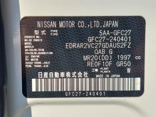 日産 セレナ ハイウェイスター V 東京都 2022(令4)年 1.4万km ブリリアントホワイトパール ワンオーナー/純正10インチナビ/アラウンドビューモニター/プロパイロット/インテリジェントスマートミラー/ドライブレコーダー/ＥＴＣ/両側電動スライドドア/コーナーセンサー/純正16インチＡＷ/ＬＥＤヘッドライト/ＬＥＤフォグランプ/ロールサンシェード/スライドupシート/プッシュスタート/スマートキー