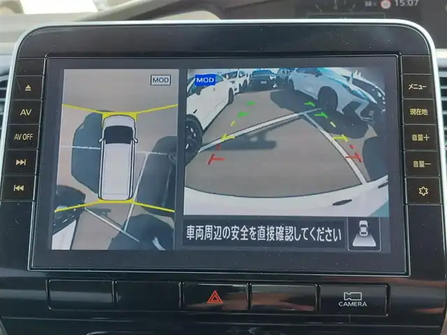 日産 セレナ ハイウェイスター V 東京都 2022(令4)年 1.4万km ブリリアントホワイトパール ワンオーナー/純正10インチナビ/アラウンドビューモニター/プロパイロット/インテリジェントスマートミラー/ドライブレコーダー/ＥＴＣ/両側電動スライドドア/コーナーセンサー/純正16インチＡＷ/ＬＥＤヘッドライト/ＬＥＤフォグランプ/ロールサンシェード/スライドupシート/プッシュスタート/スマートキー