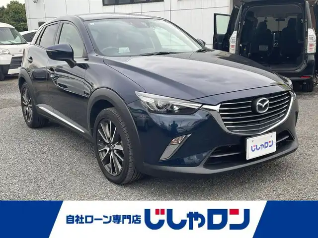 マツダ ＣＸ－３ XD ツーリング 神奈川県 2015(平27)年 11.4万km ディープクリスタルブルーマイカ (株)IDOMが運営する【じしゃロン秦野店】の自社ローン専用車両になります。こちらは現金またはオートローンご利用時の価格です。自社ローンご希望の方は別途その旨お申付け下さい/純正ＳＤナビ／Ｂｌｕｅｔｏｏｔｈ／ＤＶＤ／ＣＤ／地デジＴＶ／ＵＳＢ／ＡＵＸ/バックカメラ/ＥＴＣ/衝突軽減ブレーキ/ブラインドスポットモニター/ドライブレコーダー/オートライト/スマートキー/プッシュエンジンスタート/ゴム製フロアマット