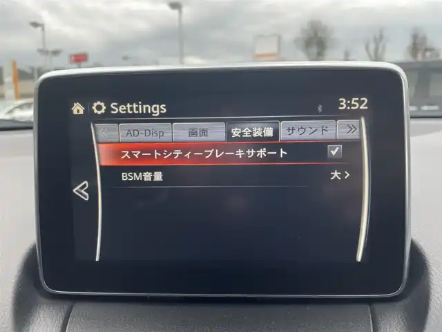マツダ ＣＸ－３ XD ツーリング 神奈川県 2015(平27)年 11.4万km ディープクリスタルブルーマイカ (株)IDOMが運営する【じしゃロン秦野店】の自社ローン専用車両になります。こちらは現金またはオートローンご利用時の価格です。自社ローンご希望の方は別途その旨お申付け下さい/純正ＳＤナビ／Ｂｌｕｅｔｏｏｔｈ／ＤＶＤ／ＣＤ／地デジＴＶ／ＵＳＢ／ＡＵＸ/バックカメラ/ＥＴＣ/衝突軽減ブレーキ/ブラインドスポットモニター/ドライブレコーダー/オートライト/スマートキー/プッシュエンジンスタート/ゴム製フロアマット