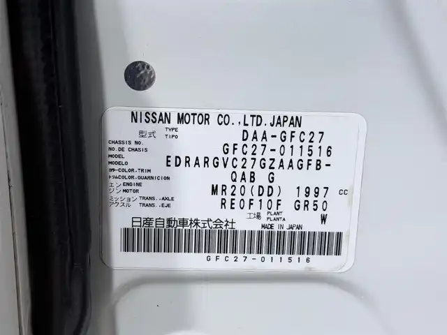 日産 セレナ ハイウェイスター プロパイロットED 大阪府 2016(平28)年 3.2万km ブリリアントホワイトパール ProPILOT 純正9incナビTV バックカメラ フリップダウンモニター レーダークルコン 衝突軽減ブレーキ レーンアシスト 両側パワースライドドア リアオートエアコン ドライブレコーダー ETC