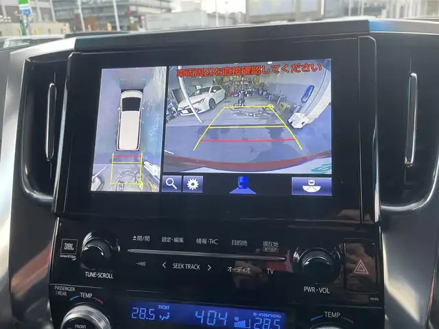 トヨタ アルファードハイブリット SR サイドリフトアップ 島根県 2018(平30)年 4.2万km ダークレッドマイカメタリック 純正9インチナビ　/DVD再生・フルセグ　/Bluetoothオーディオ/純正フリップダウンモニター　/JBLサウンドシステム/バックカメラ/ビルトインETC2.0　/黒レザーシート/前席シートヒーター/前席エアシート/両側パワースライド　/前後ドライブレコーダー/クルーズコントロール/助手席・2列目オットマン　/純正アルミホイール/福祉車両(サイドリフトアップ)