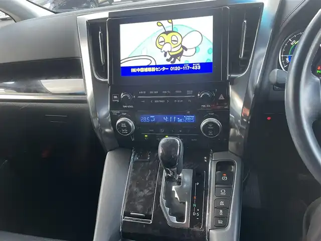 トヨタ アルファードハイブリット SR サイドリフトアップ 島根県 2018(平30)年 4.2万km ダークレッドマイカメタリック 純正9インチナビ　/DVD再生・フルセグ　/Bluetoothオーディオ/純正フリップダウンモニター　/JBLサウンドシステム/バックカメラ/ビルトインETC2.0　/黒レザーシート/前席シートヒーター/前席エアシート/両側パワースライド　/前後ドライブレコーダー/クルーズコントロール/助手席・2列目オットマン　/純正アルミホイール/福祉車両(サイドリフトアップ)