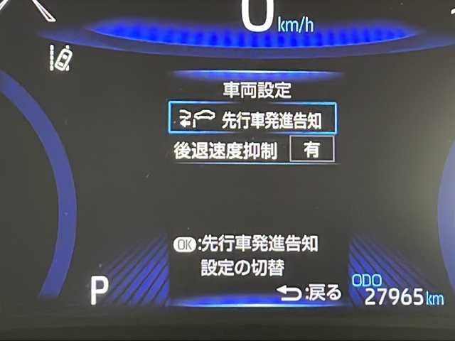 トヨタ カローラツーリング ダブルバイビー 千葉県 2020(令2)年 2.8万km ホワイトパールクリスタルシャイン トヨタセーフティセンス/（衝突軽減ブレーキ　レーンキープアシスト　レーダークルーズコントロール　オートマチックハイビーム）/純正メモリナビ/（Bluetooth/USB/FM/AM/Miracast）/モデリスタエアロ/バックカメラ/ビルトインETC/ハーフレザーシート/スマートキー/純正フロアマット/LEDヘッドライト/フォグライト/電動格納ミラー/純正サイドバイザー/プッシュスタート/W＋サイド＋カーテンエアバッグ/モデリスタ18インチアルミホイール