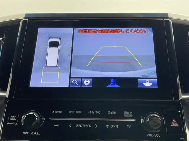 トヨタ アルファード エグゼクティブ ラウンジ S 岡山県 2018(平30)年 8.9万km ホワイトパールクリスタルシャイン サンルーフ/JBLサウンド/本革シート/4WD/12.1インチフリップダウンモニター/純正9インチディスプレイオーディオ/（フルセグTV/Bluetooth/HDMI接続/USB接続/CD/DVD/Blu-ray)/アラウンドビューモニター/デジタルインナーミラー/ビルトインETC2.0/三眼LEDヘッドライト/オートハイビーム/パワーシート（D/N）/シートヒーター/エアシート/ステアリングヒーター/レーダークルーズコントロール/衝突軽減ブレーキシステム/両側パワースライドドア/電動リアゲート/プッシュスタート/新車保証書/取扱説明書/スマートキー×2