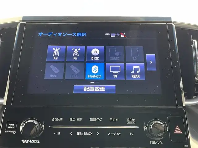 トヨタ アルファード エグゼクティブ ラウンジ S 岡山県 2018(平30)年 8.9万km ホワイトパールクリスタルシャイン サンルーフ/JBLサウンド/本革シート/4WD/12.1インチフリップダウンモニター/純正9インチディスプレイオーディオ/（フルセグTV/Bluetooth/HDMI接続/USB接続/CD/DVD/Blu-ray)/アラウンドビューモニター/デジタルインナーミラー/ビルトインETC2.0/三眼LEDヘッドライト/オートハイビーム/パワーシート（D/N）/シートヒーター/エアシート/ステアリングヒーター/レーダークルーズコントロール/衝突軽減ブレーキシステム/両側パワースライドドア/電動リアゲート/プッシュスタート/新車保証書/取扱説明書/スマートキー×2