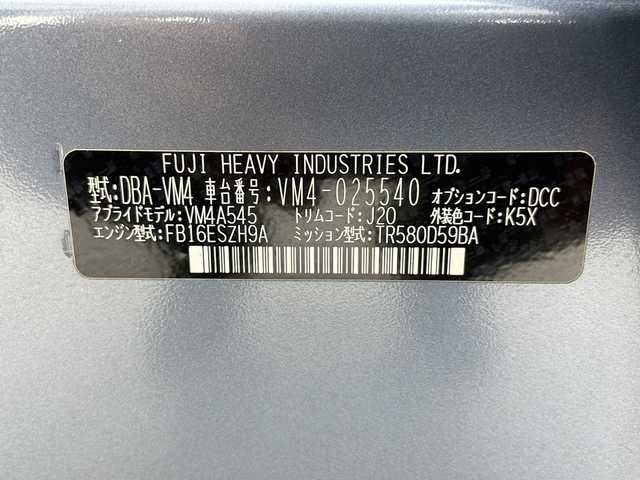 スバル レヴォーグ 1．6GT アイサイト 千葉県 2014(平26)年 6.8万km スティールブルーグレーM 純正メモリーナビ　【MDV-Z711】//CD/DVD/USB/SD/BT/フルセグTV/バックカメラ/アイサイトVer.3/プリクラッシュブレーキ/全車速追従機能付クルーズコントロール/アクティブレーンキープ/AT前後誤発進抑制機能/車線逸脱警報/ふらつき警報/先行車発進お知らせ/定速クルーズコントロール/レザーシート/D席パワーシート/前席シートヒーター/ビルトインETC/純正17インチAW/パドルシフト付ステアリング/プッシュEgスタート/ストップ/スマートキー×2/純正LEDヘッドライト/フォグランプ/ターンランプ付電動格納ドアミラー/トノカバー/ドアバイザー/純正フロアマット/取扱説明書/ナビ取扱説明書/保証書