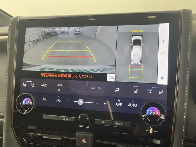 トヨタ アルファードハイブリット Z 埼玉県 2024(令6)年 0.7万km プラチナホワイトパールマイカ 衝突被害軽減ブレーキ/純正14インチディスプレイオーディオナビ（あり）/フリップダウンモニター/三眼LEDヘッドライト/全方位カメラ/両側パワースライドドア/ガラスルーフ/レーダークルーズコントロール/シートヒーター/エアシート/フルセグTV/Bluetooth/バックカメラ/電動リアゲート/パワーシート/ヘッドアップディスプレイ/コーナーセンサー/純正アルミホイール/ETC2.0/ブラインドスポットモニター/パドルシフト/ステアリングヒーター/リアオートエアコン/オートマチックハイビーム/置くだけ充電器/ドライブレコーダー/ステアリングスイッチ/スマートキー/プッシュスタート