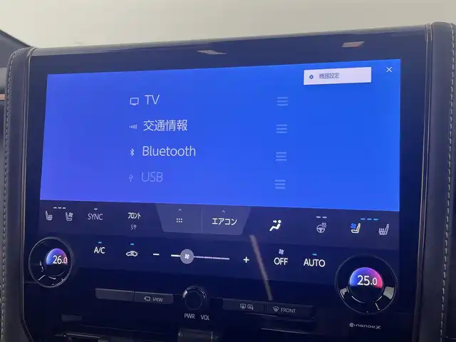 トヨタ アルファードハイブリット Z 埼玉県 2024(令6)年 0.7万km プラチナホワイトパールマイカ 衝突被害軽減ブレーキ/純正14インチディスプレイオーディオナビ（あり）/フリップダウンモニター/三眼LEDヘッドライト/全方位カメラ/両側パワースライドドア/ガラスルーフ/レーダークルーズコントロール/シートヒーター/エアシート/フルセグTV/Bluetooth/バックカメラ/電動リアゲート/パワーシート/ヘッドアップディスプレイ/コーナーセンサー/純正アルミホイール/ETC2.0/ブラインドスポットモニター/パドルシフト/ステアリングヒーター/リアオートエアコン/オートマチックハイビーム/置くだけ充電器/ドライブレコーダー/ステアリングスイッチ/スマートキー/プッシュスタート