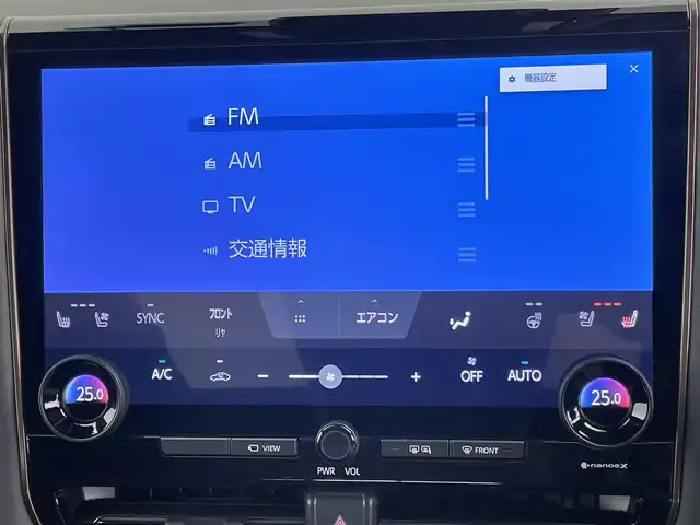 トヨタ アルファードハイブリット Z 千葉県 2024(令6)年 0.7万km プラチナホワイトパールマイカ 禁煙車/トヨタセーフティセンス/・プリクラッシュセーフティ/・プリクラッシュセーフティブレーキ/・クリアランスソナー/・レーンディパーチャーアラート/・ブラインドスポットモニター/・ヘッドアップディスプレイ/・レーダークルーズコントロール/ツインガラスルーフ/純正１３型フリップダウンモニター/両側パワースライドドア/パワーバックドア/純正14インチディスプレイオーディオナビ（あり）/・USB/Bluetooth/フルセグTV/・全方位カメラ/・ビルトインETC2.0/革巻きステアリング/・ステアリングスイッチ/・ステアリングヒーター/レザーシート/・DNセカンドパワーシート/・D席メモリ付き/・DNセカンドシートヒーター/・DNセカンドエアーシート/MT付きAT/置くだけ充電/AC100電源/純正フロアマット/純正１８インチAW/オートライト/・オートマチックハイビーム/・三眼LEDヘッドライト/・LEDフォグランプ