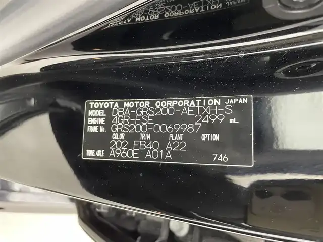 トヨタ クラウン アスリート スペシャルナビパッケージ 群馬県 2012(平24)年 6.3万km ブラック 純正8インチHDDナビ/・AM/FM/CD/DVD/HDD/USB/AUX/フルセグTV/バックカメラ/クルーズコントロール/純正ビルトインETC/ステアリングスイッチ/革巻きステアリング/MTモード付きAT/純正18インチアルミホイール/プッシュスタート/スマートキー