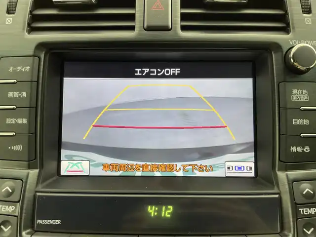 トヨタ クラウン アスリート スペシャルナビパッケージ 群馬県 2012(平24)年 6.3万km ブラック 純正8インチHDDナビ/・AM/FM/CD/DVD/HDD/USB/AUX/フルセグTV/バックカメラ/クルーズコントロール/純正ビルトインETC/ステアリングスイッチ/革巻きステアリング/MTモード付きAT/純正18インチアルミホイール/プッシュスタート/スマートキー