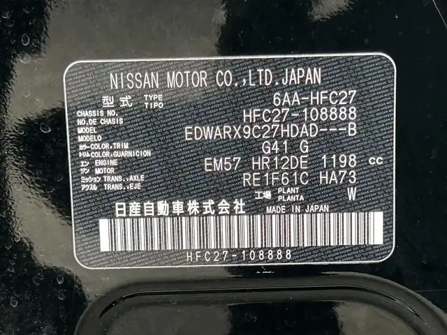 日産 セレナ e－パワー ハイウェイスター V 福岡県 2021(令3)年 5.7万km ダイヤモンドブラック 純正9型SDナビ(フルセグTV/CD/DVD/BT)プロパイロット衝突軽減ブレーキコーナーセンサーブラインドスポットモニター両側パワスラドラレコETCUSBポート純正LEDヘッドライト純正15インチアルミホイル純正フロアマットプッシュスタートスマートキー