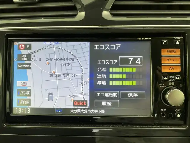 日産 セレナ ハイウェイスター Sハイブリッド 大分県 2013(平25)年 11.7万km エターナルスノーホワイト 純正ディーラーナビ【HMS512-D】/・フルセグTV/・AM/FM/・DISC/バックカメラ/後席用モニター/ドライブレコーダー/ウインカーミラー/片側パワースライドドア/クルーズコントロール/オートライト/プッシュスタート/スマートキー/パワーウィンドウ/パワーステアリング/横滑り防止システム