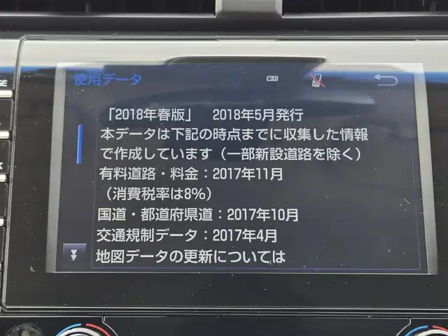 トヨタ カムリ G レザーパッケージ 鹿児島県 2018(平30)年 7.1万km グラファイトブラックガラスフレーク モデリスタエアロ　/レーダークルーズコントロール　/ビルトインＥＴＣ　/ドライブレコーダー　/トヨタセーフティセンス　/ブラインドスポットモニター　/純正ＳＤナビ　/Ｂｌｕｅｔｏｏｔｈオーディオ　/前後コーナーセンサー/純正アルミホイール(18インチ)/横滑り防止装置/レーンキープアシスト/ＭＴモード付きＡＴ/D+N席パワーシート/D+N席シートヒーター/横滑り防止装置/プッシュスタート/スマートキー/カーテンエアバッグ(W+サイド)