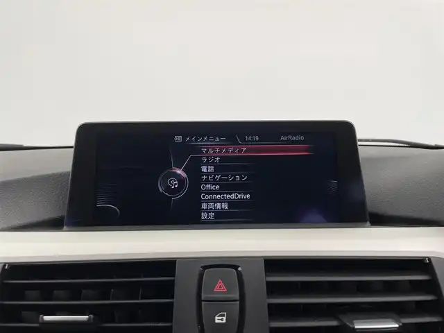 ＢＭＷ ３２０ｉ ツーリング 大分県 2014(平26)年 5万km アルピンホワイトⅢ 純正ナビ/（Bluetooth/AM/FM/CD/DVD)/バックカメラ/パワーバックドア/衝突軽減ブレーキ/レーンキープアシスト/前席パワーシート/ETC/ステアリングスイッチ/純正アルミホイール/MT付きAT/走行モード切替/（コンフォート/ECOPRO/sports）/保証書・取扱説明書