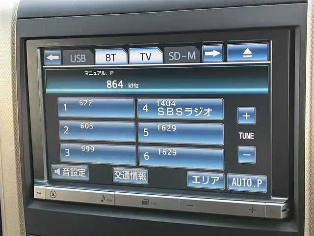 トヨタ ヴェルファイア 2．4Z ゴールデンアイズ 東京都 2013(平25)年 7.6万km ホワイトパールクリスタルシャイン 純正８型ナビ　/後席１１型モニター　/モデリスタエアロ　/電動リアゲート　/ハーフレザー　/両側電動ドア　/クルーズコントロール　/ビルトインＥＴＣ　/純正１８インチＡＷ　/社外１８インチＡＷ車載　/禁煙