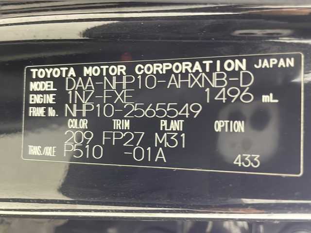 トヨタ アクア S スタイルブラック 宮城県 2017(平29)年 1.7万km ブラックマイカ 禁煙車/Toyota Safety Sense	/・プリクラッシュセーフティ/・レーンディパーチャーアラート/・オートマチックハイビーム/・先行車発進告知/純正ナビ/・BT.CD.DVD.SD.AUX/ワンセグTV/バックカメラ/プッシュスタート/スマートキー/ドライブレコーダー(F)/純正フロアマッド/社外15インチアルミホイール(夏)/【175/65/R15 残3mm】/アイドリングストップ/横滑り防止機能