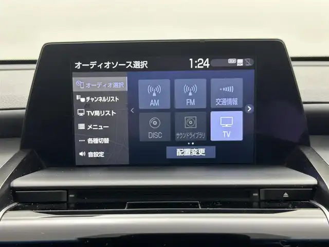 トヨタ クラウン ハイブリッド