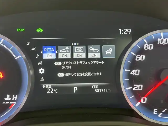 トヨタ クラウン ハイブリッド