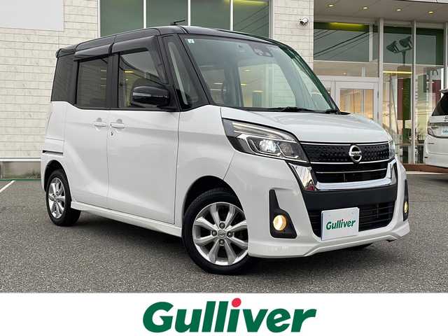 日産 デイズ ルークス