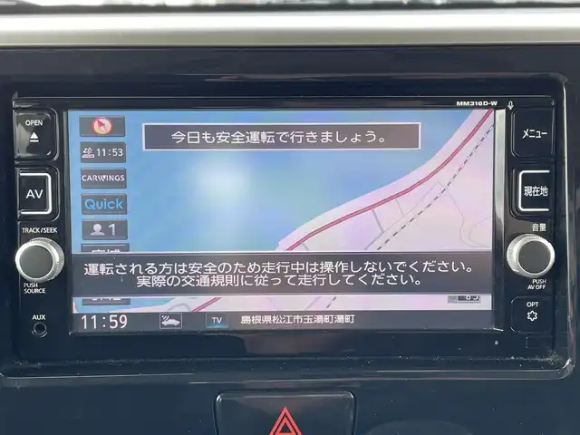 日産 デイズ ルークス ハイウェイスターX 島根県 2017(平29)年 6.1万km アメジストブラック/シルキーホワイト 純正ナビ/CD/DVD/DTV/Bluetooth/アラウンドビューモニター/エマージェンシーブレーキ/LEDオートライト/オートハイビーム/ドライブレコーダー/片側パワースライドドア /スマートキー×2/プッシュスタート/リアシェード/ステアリングスイッチ/純正14インチアルミ/純正フロアマット/純正ドアバイザー