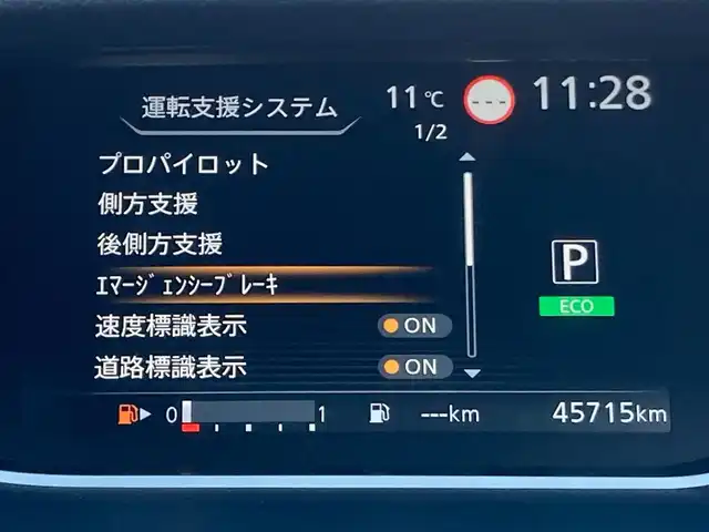 日産 セレナ