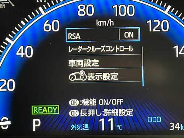 トヨタ ノア ハイブリッド S－Z 千葉県 2025(令7)年 0.1万km未満 黒 快適利便パッケージ/パワーバックドア/2列目シートオットマン/ハンドルヒーター/ハンズフリー両側パワースライドドア/10.5インチディスプレイナビ/フルセグ/CD/DVD/HDMI/ユニバーサルステップ/シートヒーター/LEDヘッドランプ・ターンランプ/スマートキー/エンジンプッシュスタート/2.0ETC