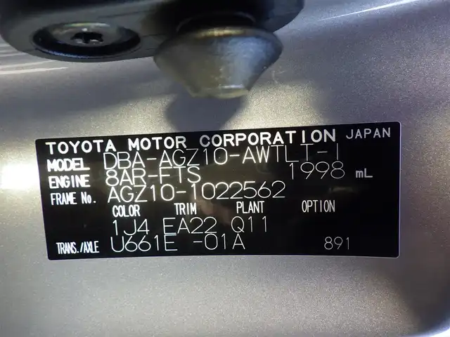 レクサス ＮＸ 300 Iパッケージ 千葉県 2019(平31)年 3.9万km プラチナムシルバーメタリック Lexus Safety System+/・プリクラッシュセーフティ/・レーンディパーチャーアラート/・オートハイビーム/・レーダークルーズコントロール/・ブラインドスポットモニター/純正SDナビ/地デジTV/【DVD/CD再生機能　Bluetooth接続】/パノラミックビューモニター/革巻きステアリング/ステアリングスイッチ/ステアリングヒーター/パドルシフト/ETC（2.0）/LEDヘッドライト/フォグライト/ウインカーミラー/クリアランスソナー/純正18インチアルミホイル/サイド/カーテンエアバッグ/スマートキー