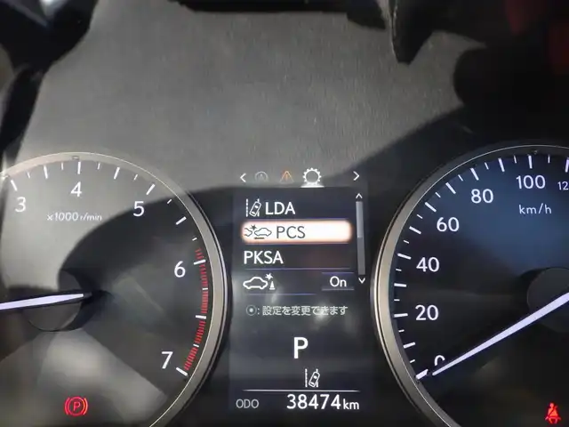 レクサス ＮＸ 300 Iパッケージ 千葉県 2019(平31)年 3.9万km プラチナムシルバーメタリック Lexus Safety System+/・プリクラッシュセーフティ/・レーンディパーチャーアラート/・オートハイビーム/・レーダークルーズコントロール/・ブラインドスポットモニター/純正SDナビ/地デジTV/【DVD/CD再生機能　Bluetooth接続】/パノラミックビューモニター/革巻きステアリング/ステアリングスイッチ/ステアリングヒーター/パドルシフト/ETC（2.0）/LEDヘッドライト/フォグライト/ウインカーミラー/クリアランスソナー/純正18インチアルミホイル/サイド/カーテンエアバッグ/スマートキー