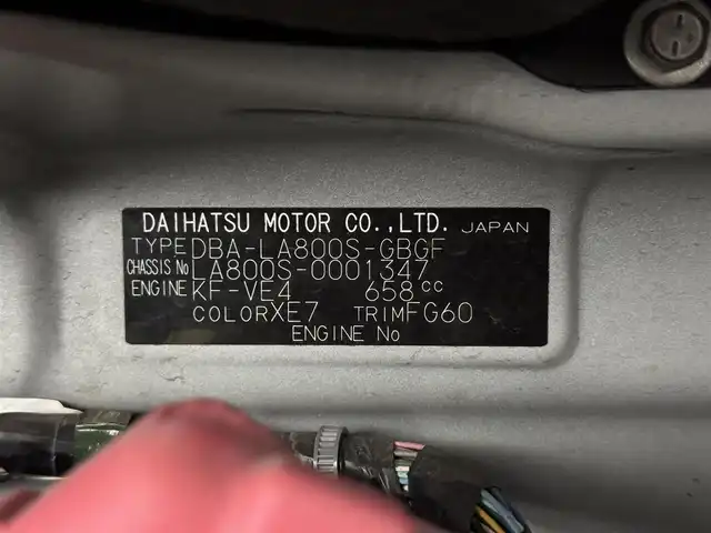 ダイハツ ムーヴ キャンバス X LTD メイクアッフ SA Ⅱ 三重県 2016(平28)年 3.7万km パールホワイトⅢ/ファインミントメタリック 2トーン ガソリン/FF/インパネCVT/純正 8インチナビ NSZN-X67D/（ｔV/CD/DVD/iPod/MEMORY MUSIC/SD/Bluetooth/FM/AM/USB/HDMI/ドラレコ）/パノラマモニター/両側パワースライドドア/ドライブレコーダー 前方 ナビ連動/ETC2.0/衝突回避システム スマートアシストII/・衝突回避支援ブレーキ機能/・衝突警報機能（対車両・対歩行者）/・先行車発進お知らせ機能/・誤発進抑制制御機能/・後方誤発進抑制制御機能/・車線逸脱警報機能/装備/・オートエアコン/・オートライト、ヘッドランプ自動消灯システム/・LEDフロントフォグランプ/・ステアリングリモコン/・ヘッドライトレベライザー/・プッシュスタート/・電動格納ドアミラー/・全席パワーウィンドウ/・パワーステアリング/・2トーン色 『パールホワイトIII/ファインミントメタリック 2トーン［XE7］』/・保/取/・予備スマートキーx1