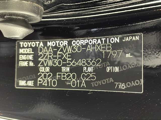 トヨタ プリウス S 千葉県 2013(平25)年 7.8万km ブラック 純正SDナビ【NSCP-W62】/　(AM/FM/CD/SD/TV/Bluetooth)/純正15インチアルミホイール/フォグランプ/ステアリングスイッチ/ETC/純正ドアバイザー/純正フロアマット/電動格納ウィンカーミラー/横滑り防止装置/エアバッグ(W＋サイド)/プッシュスタート/社外アルミホイール付スタッドレスタイヤ車載